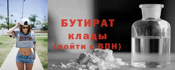 шишки Бронницы