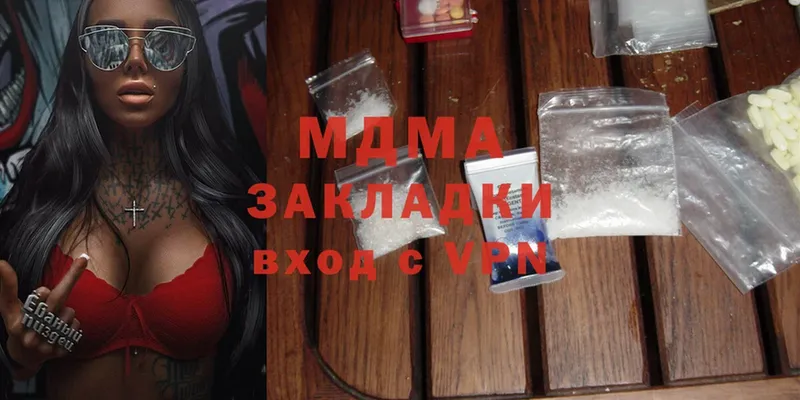 MDMA crystal  Баймак 